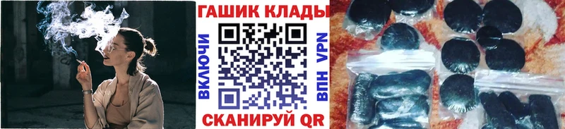 Где купить наркоту Сургут А ПВП  Галлюциногенные грибы  Гашиш  КОКАИН  Мефедрон  АМФЕТАМИН 