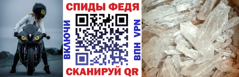 АМФ 97%  как найти закладки  Сургут 