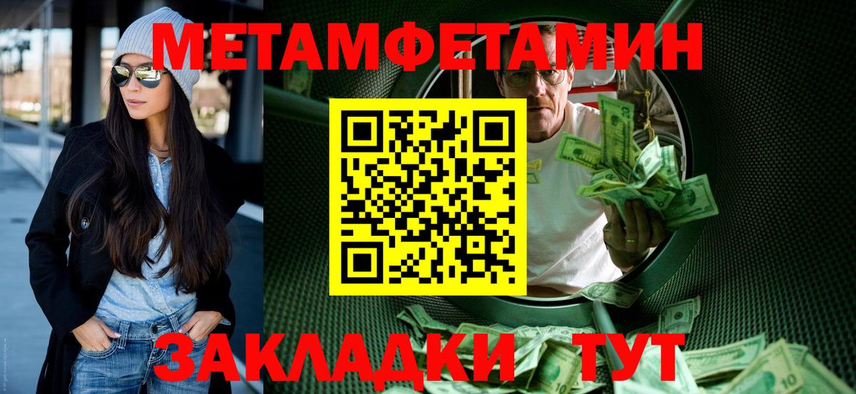 Сургут  Amphetamine  Вход с VPN  АМФ VHQ 