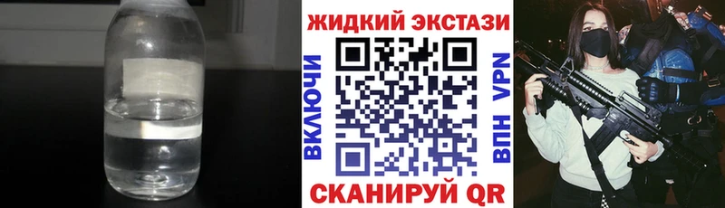 Бутират Butirat  где продают   Сургут 