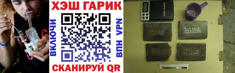 где продают   Сургут  ГАШИШ гарик 