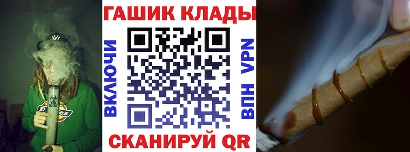 ГАШ hashish Сургут