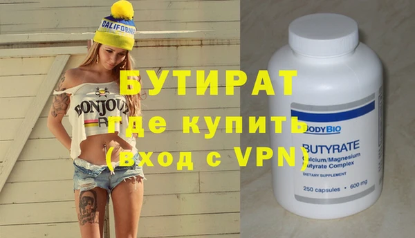 скорость Балабаново