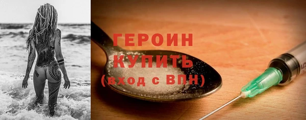 гидра Балахна