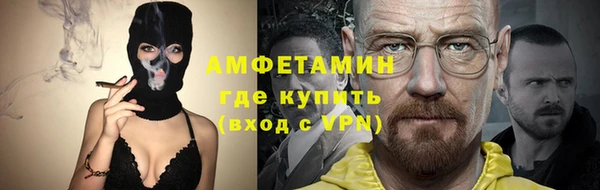 гидра Балахна