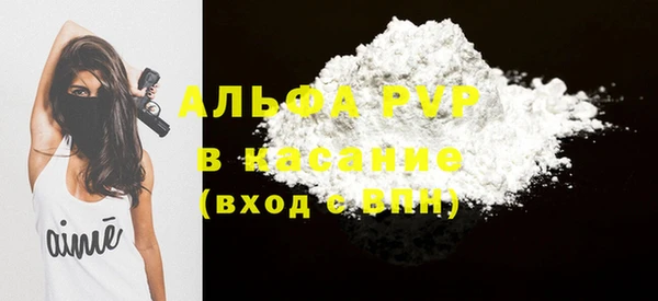 скорость Балабаново