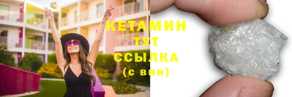 амфетамин Аркадак