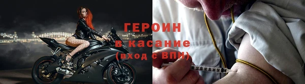 гидра Балахна