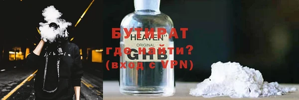 гидра Балахна