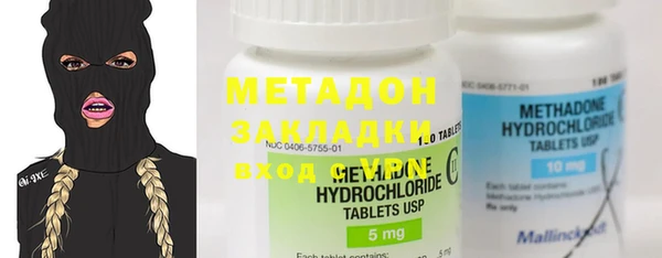 гидра Балахна