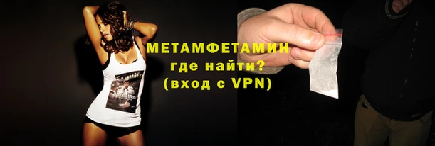 гидра Балахна