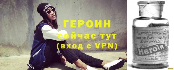 гидра Балахна