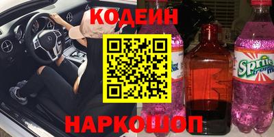 мет Сланцы