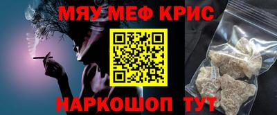 мет Сланцы
