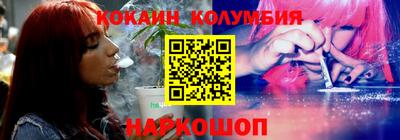 мет Сланцы