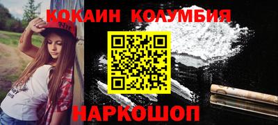 каннабис Славянск-на-Кубани