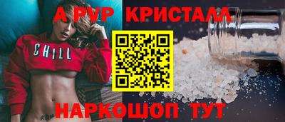 мет Сланцы