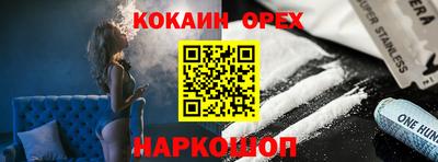мет Сланцы