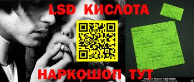 каннабис Славянск-на-Кубани