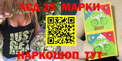 дистиллят марихуана Славгород