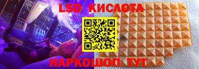 мет Сланцы