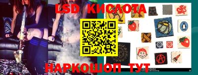 каннабис Славянск-на-Кубани