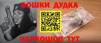 мет Сланцы