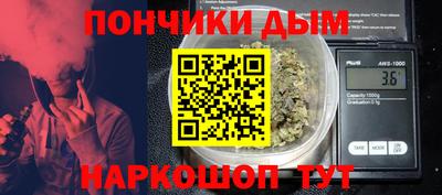 каннабис Славянск-на-Кубани