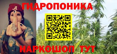 каннабис Славянск-на-Кубани