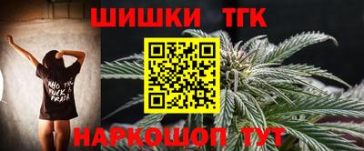 каннабис Славянск-на-Кубани