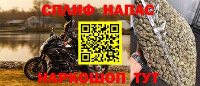 каннабис Славянск-на-Кубани