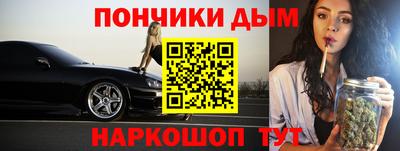 мет Сланцы
