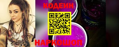 мет Сланцы