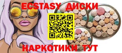 дистиллят марихуана Славгород