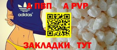 мет Сланцы