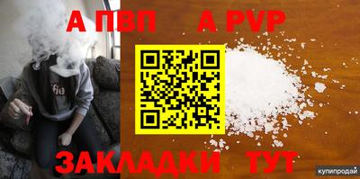 каннабис Славянск-на-Кубани