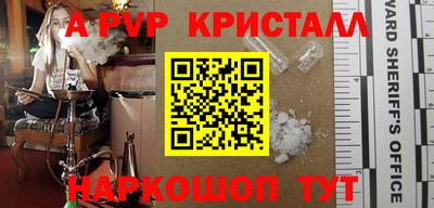 дистиллят марихуана Славгород