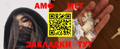мет Сланцы