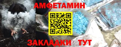 мет Сланцы