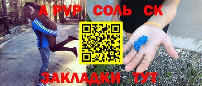 мет Сланцы