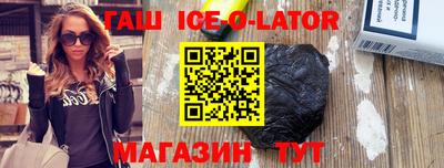 мет Сланцы