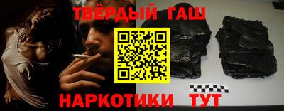 дистиллят марихуана Славгород