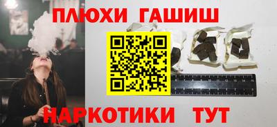 дистиллят марихуана Славгород