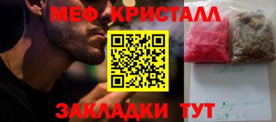 каннабис Славянск-на-Кубани