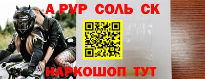 мет Сланцы