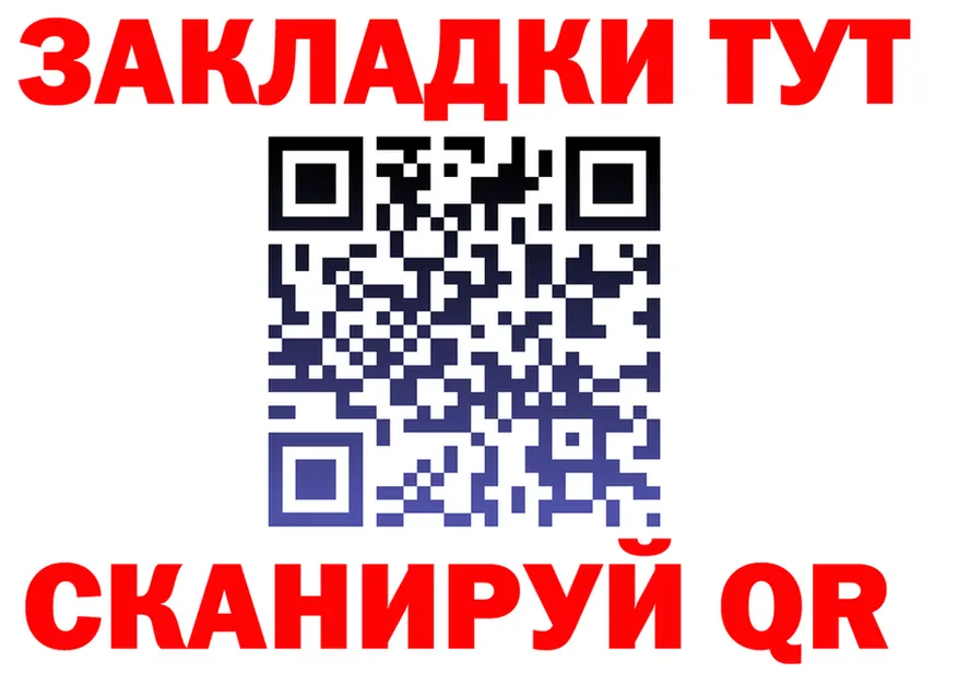 ГАШ 40% ТГК зеркало маркетплейс omg Сургут