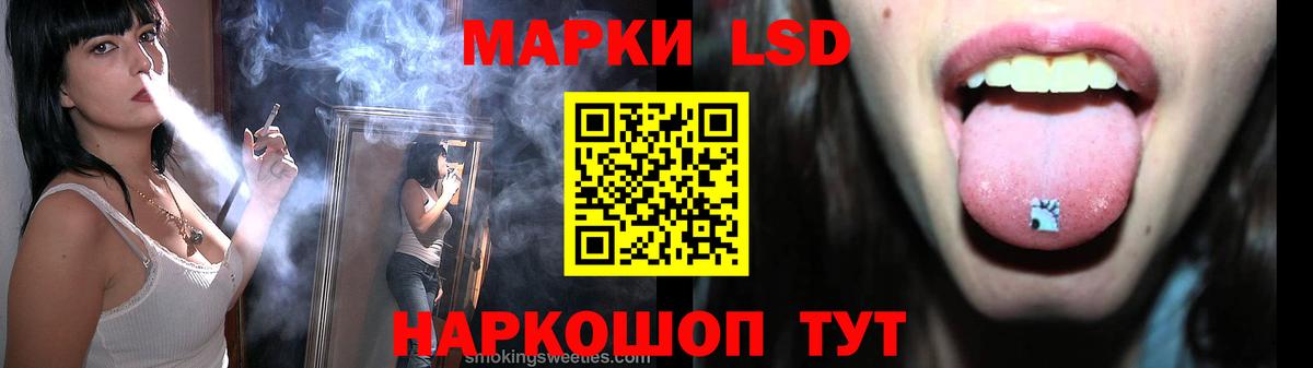 Лсд 25 экстази ecstasy Сургут