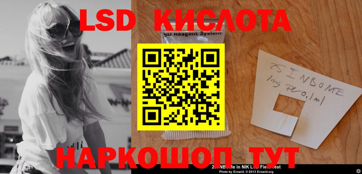 ЛСД экстази кислота  ЛСД экстази ecstasy  Лсд 25 экстази  Сургут  Вход с VPN 