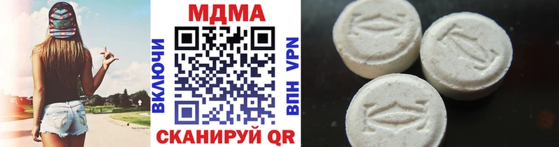 MDMA кристаллы  кракен как войти  Сургут  закладки 
