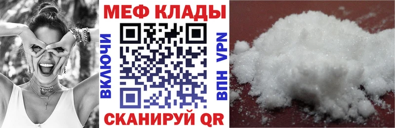 как найти   блэк спрут рабочий сайт  Меф кристаллы  Сургут 